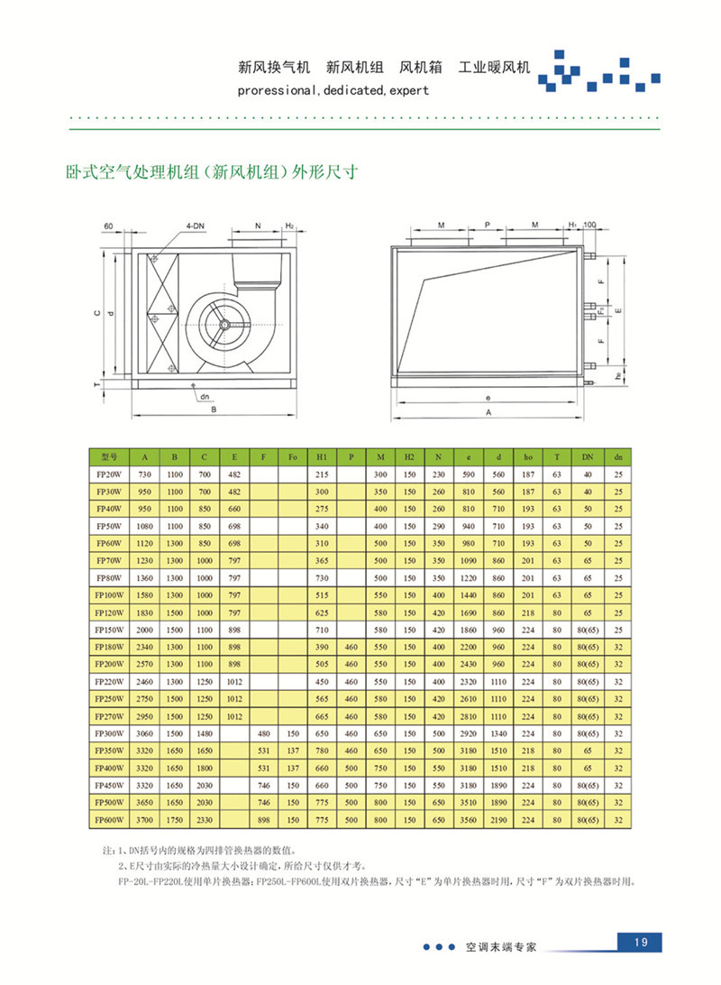 详情页 (9).jpg